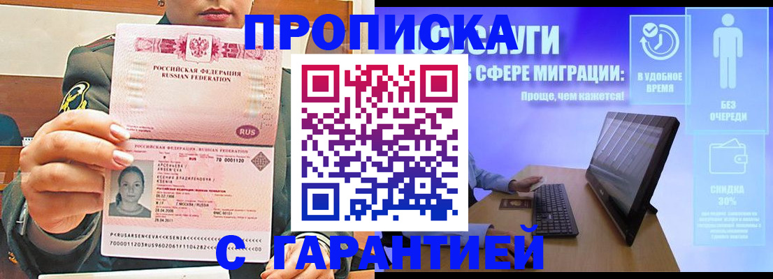 форма 3 в Калининградской области